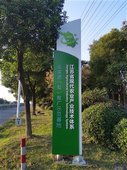 農(nóng)莊環(huán)境